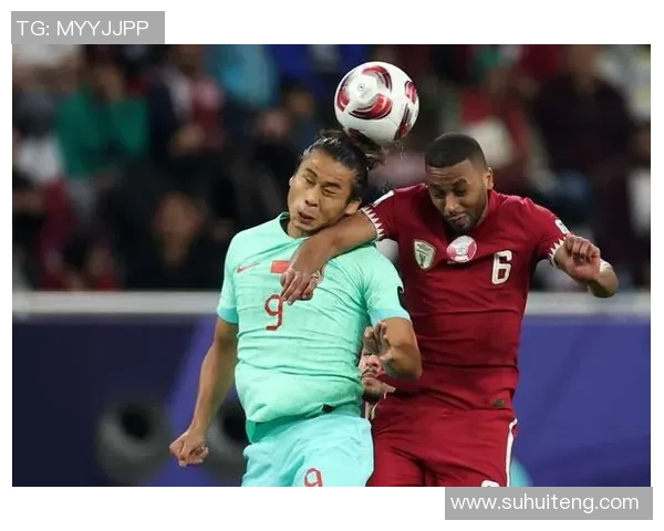 中国队与卡塔尔精彩对决全场录像回放及精彩瞬间分析