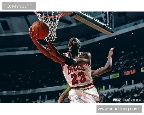 乔丹传奇:从篮球场上的巨星到全球文化偶像的辉煌历程与影响 乔丹传奇:从篮球场上的巨星到全球文化偶像的辉煌历程与影响