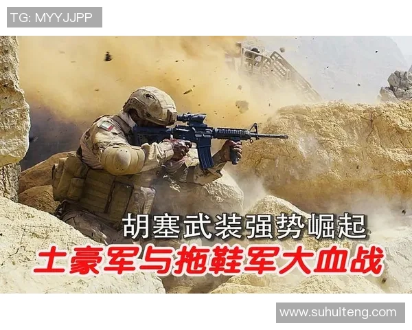 俄罗斯与沙特激战回顾精彩录像全景分析与战术解读