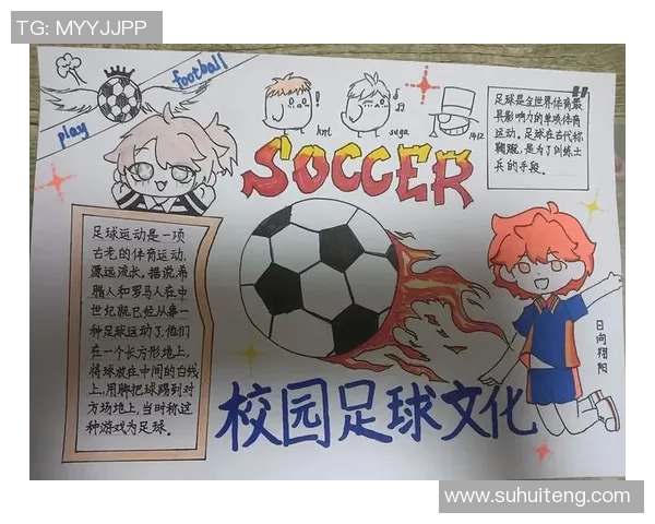 加维的崛起与未来展望：从足球新星到全球体育偶像的成长之路