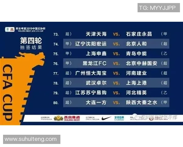 卓尔与天海精彩对决直播全程回顾与赛后分析