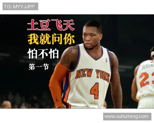 尼克斯与爵士激战回顾：2012年2月7日的精彩对决与赛后分析