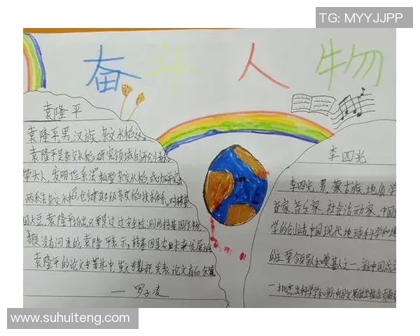 田宇翔的成长之路：从普通少年到卓越人才的奋斗故事